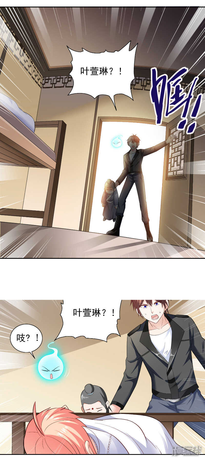 第107话 无常子-第107话
