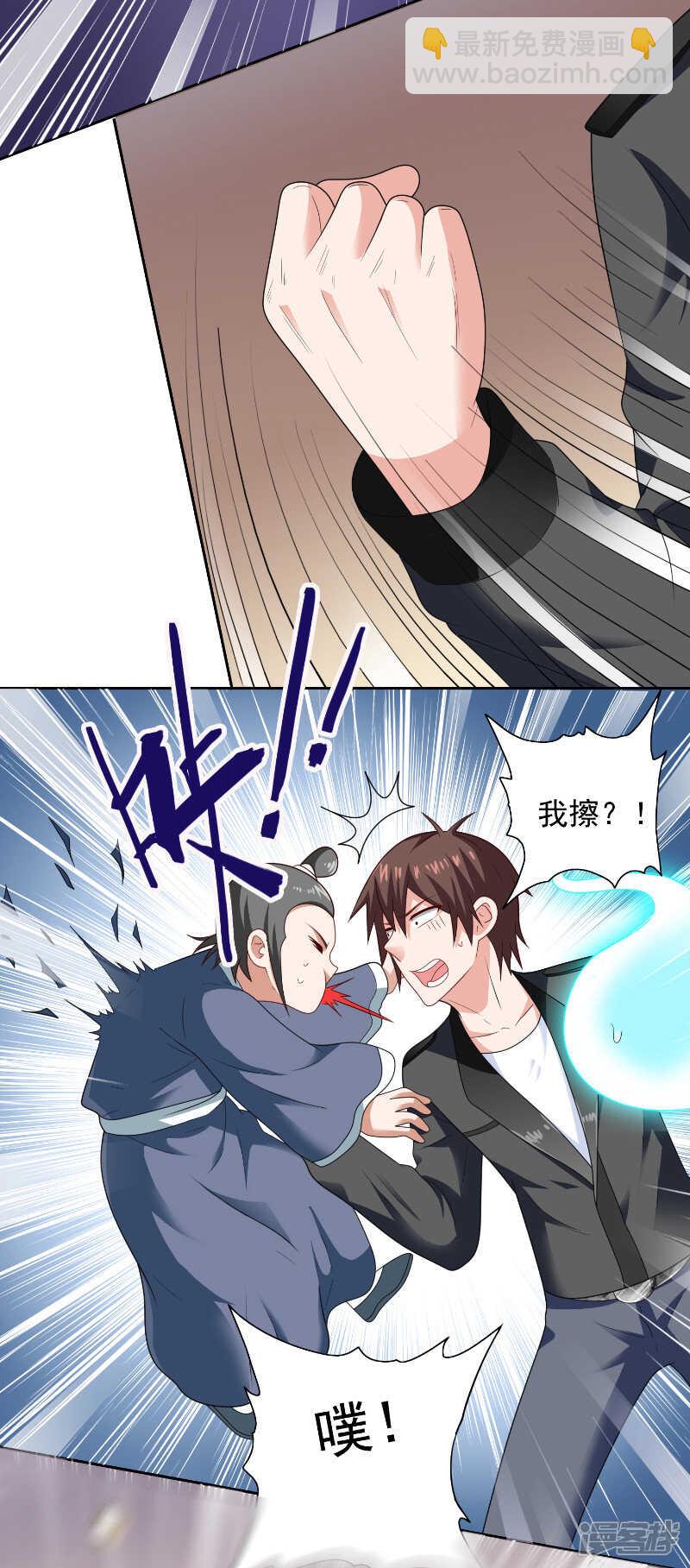 第107话 无常子-第107话