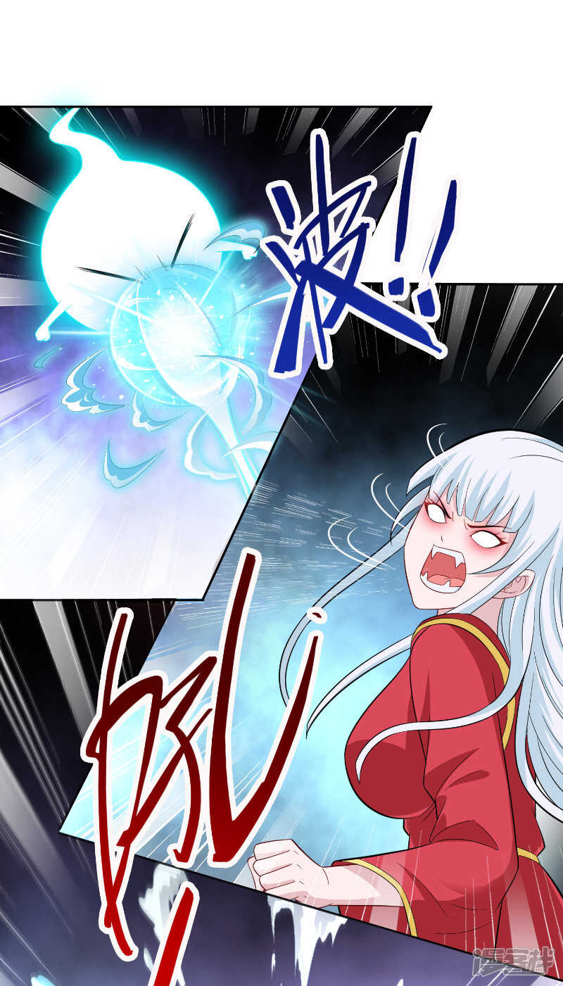 第109话 狂化仙灵-第109话