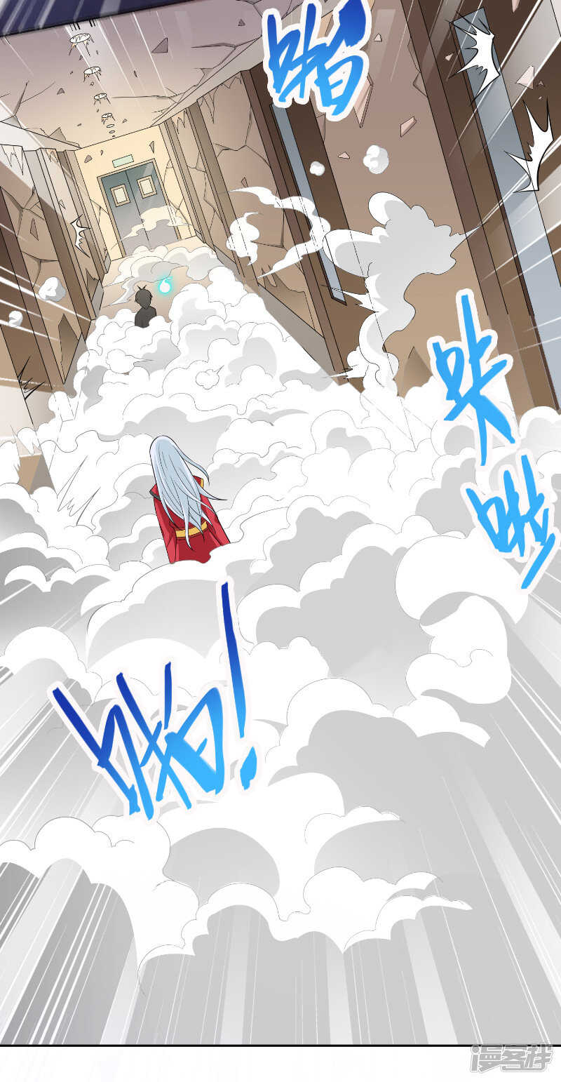 第109话 狂化仙灵-第109话