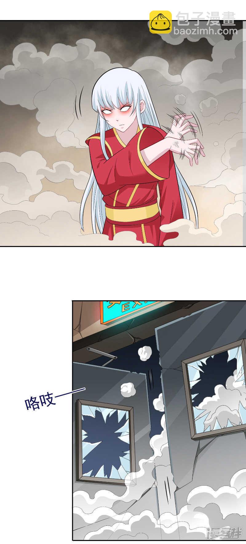 第109话 狂化仙灵-第109话