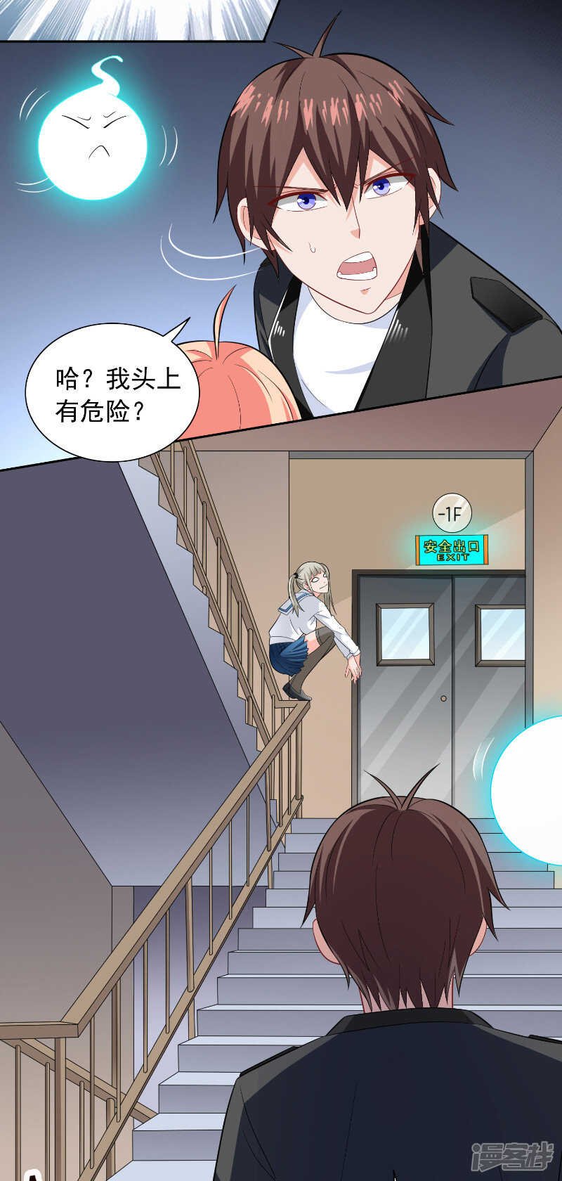 第109话 狂化仙灵-第109话