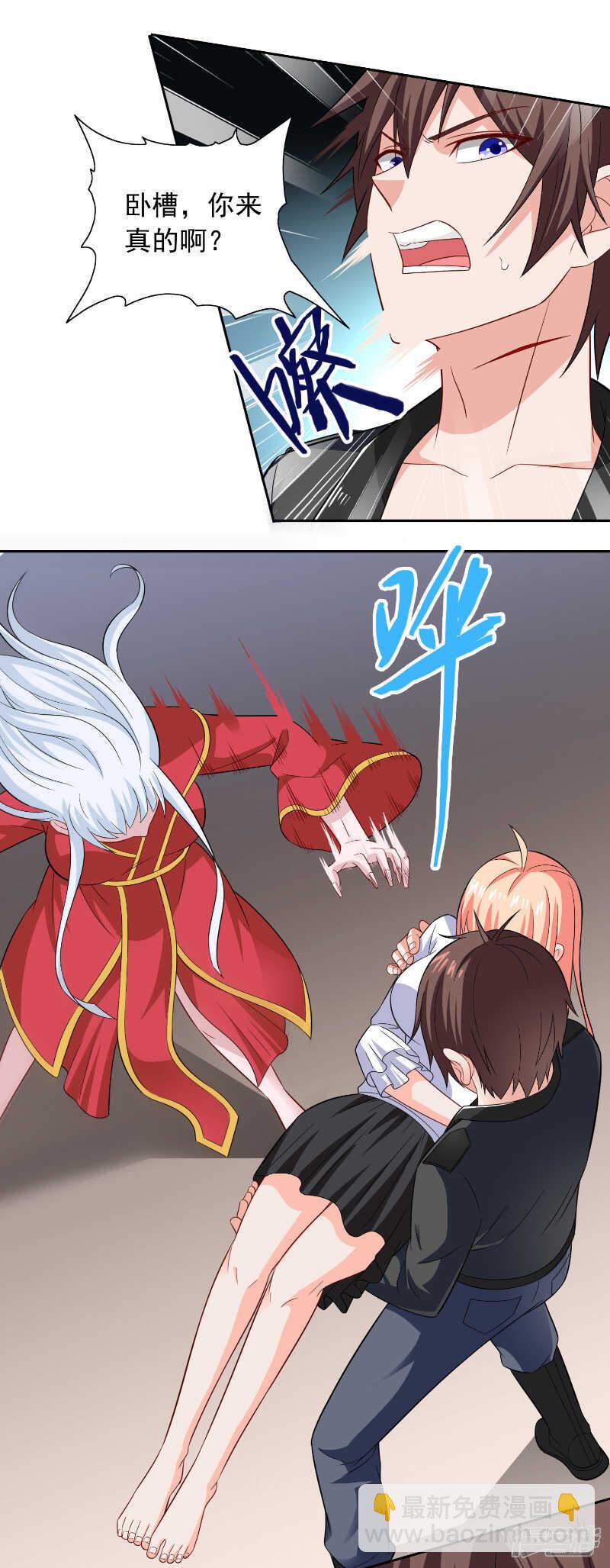 第109话 狂化仙灵-第109话