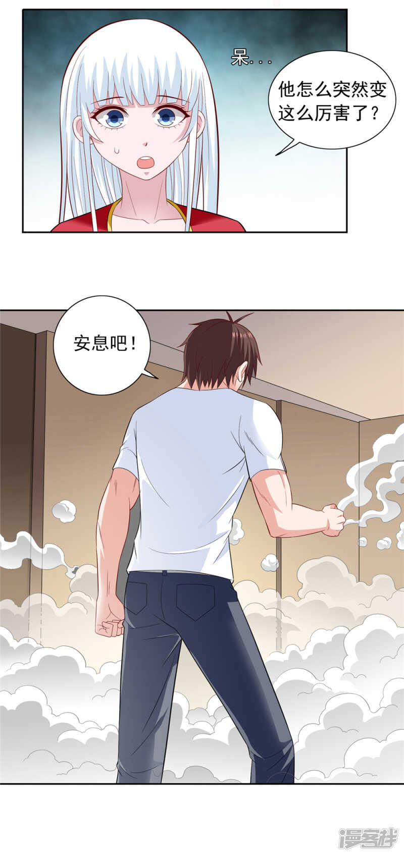 第111话 大战僵尸群-第111话