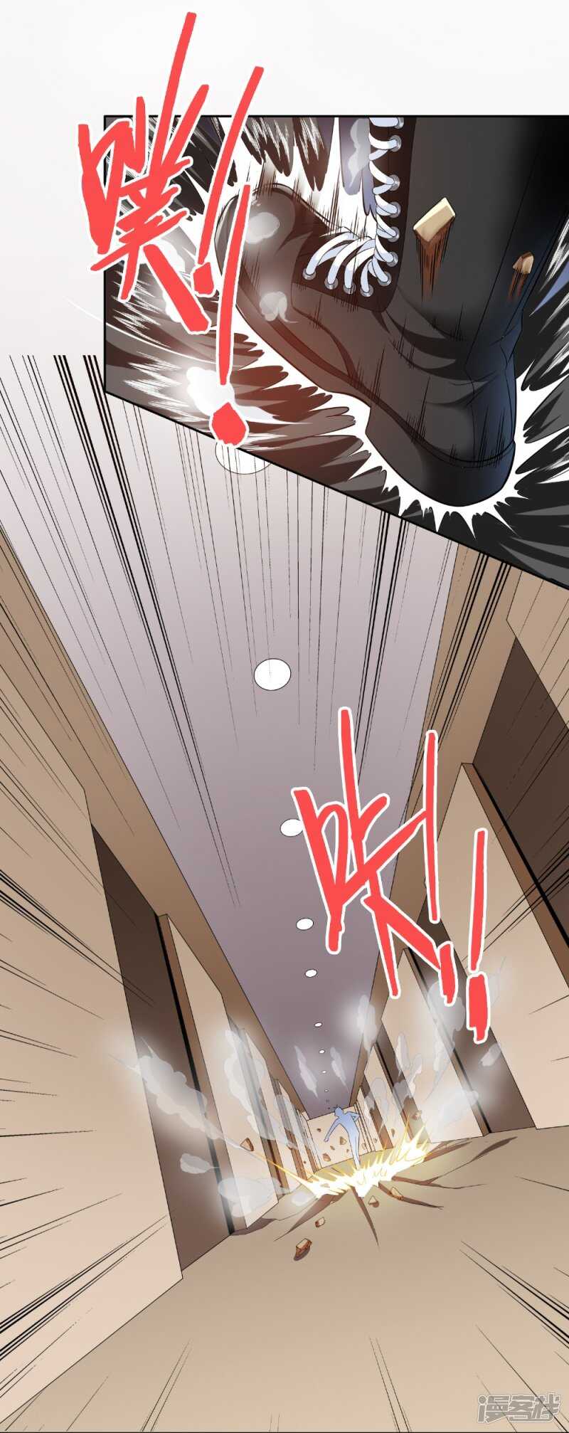 第115话 你该剪头发了-第115话