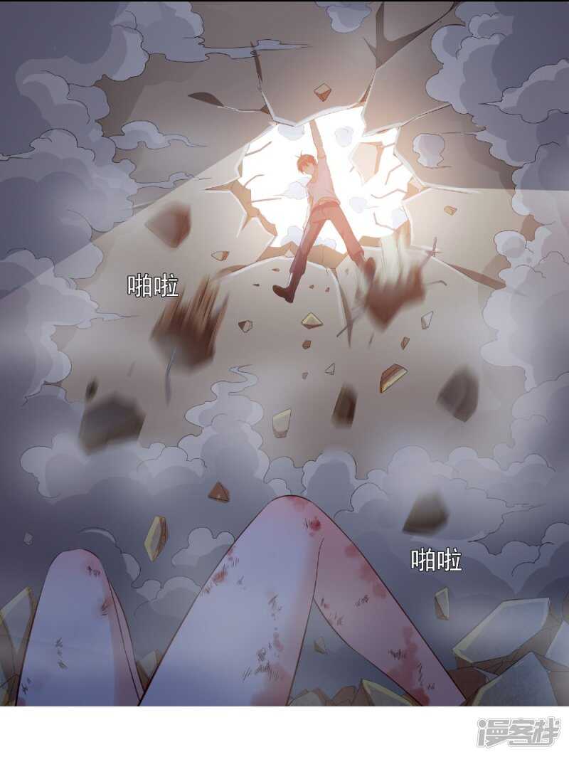 第115话 你该剪头发了-第115话