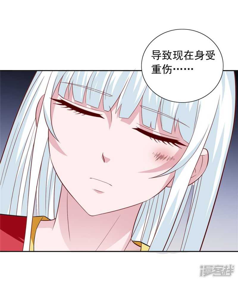 第115话 你该剪头发了-第115话