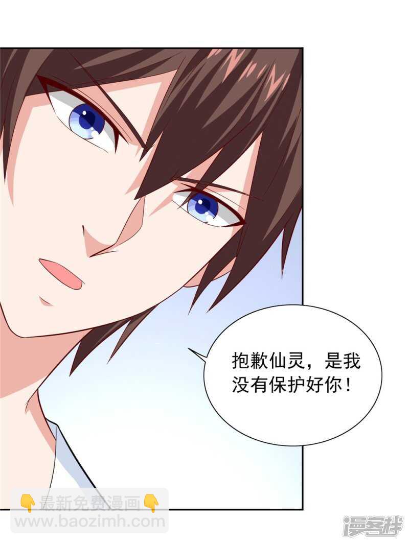 第115话 你该剪头发了-第115话