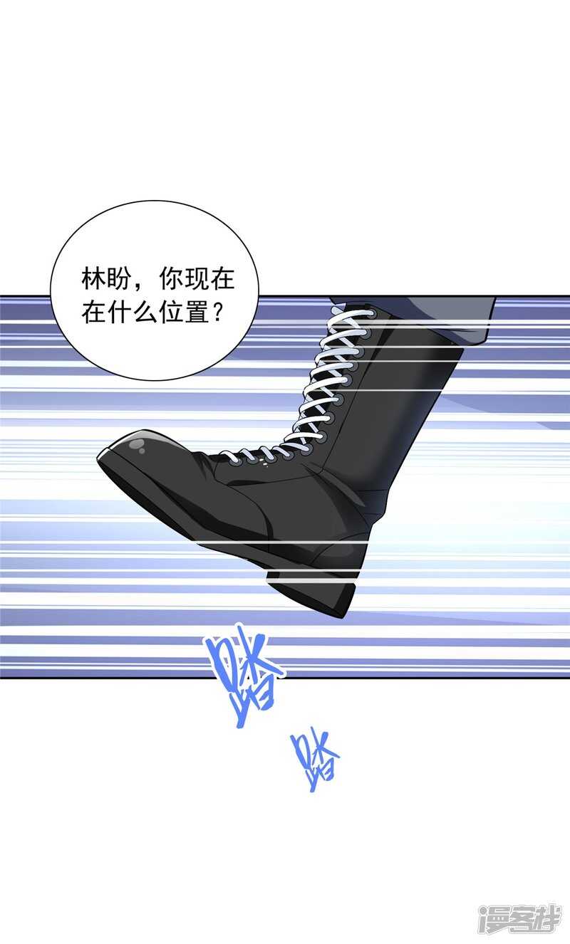 第115话 你该剪头发了-第115话