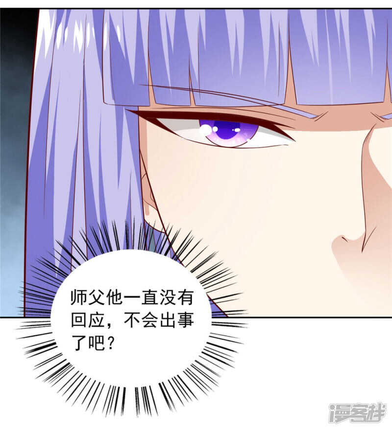 第115话 你该剪头发了-第115话