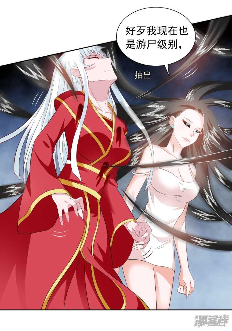 第115话 你该剪头发了-第115话