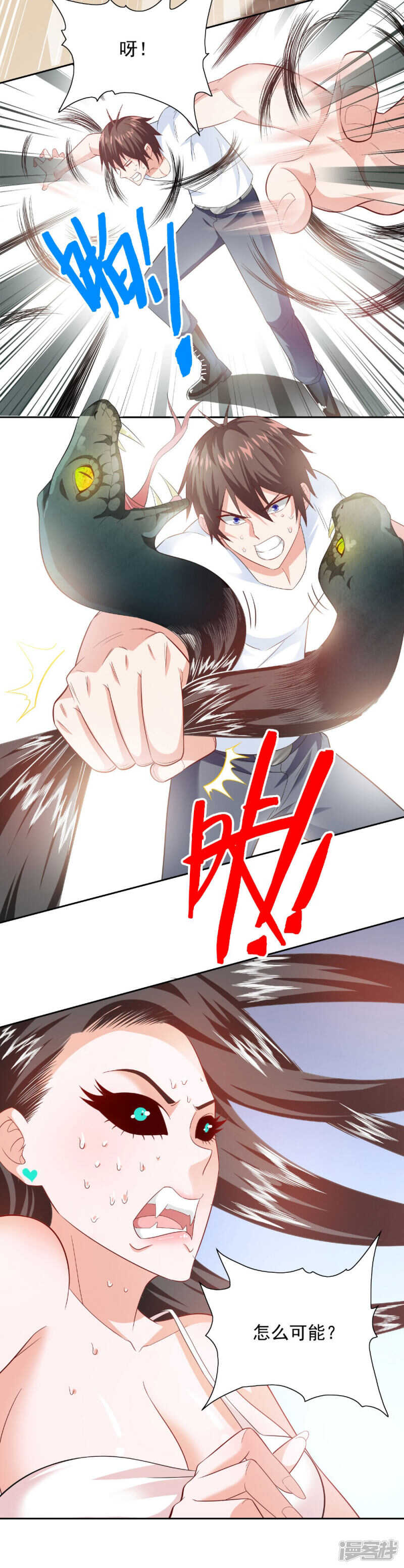 第115话 你该剪头发了-第115话