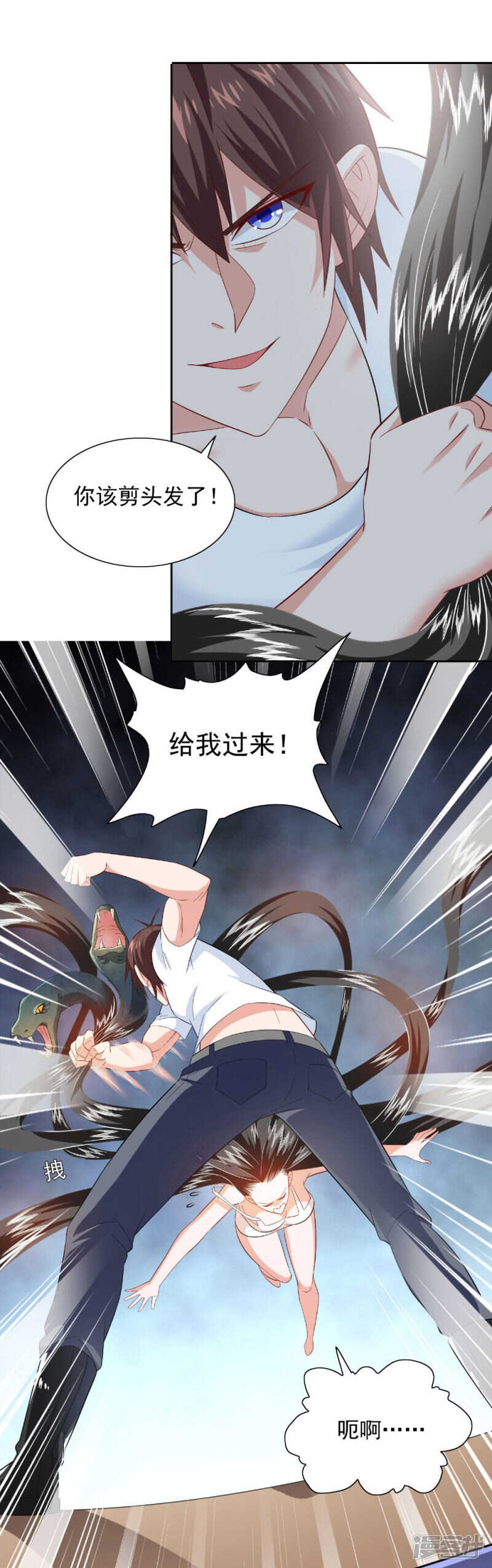 第115话 你该剪头发了-第115话