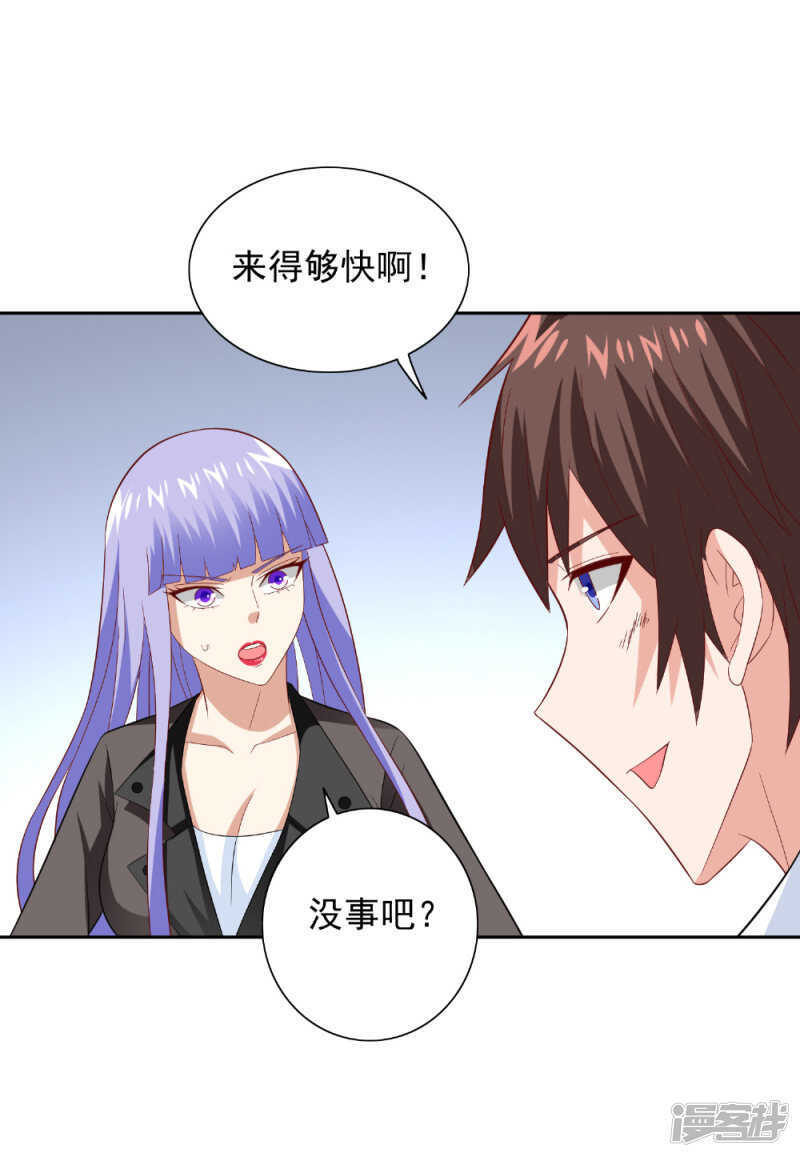 第117话 茅山请神咒-第117话