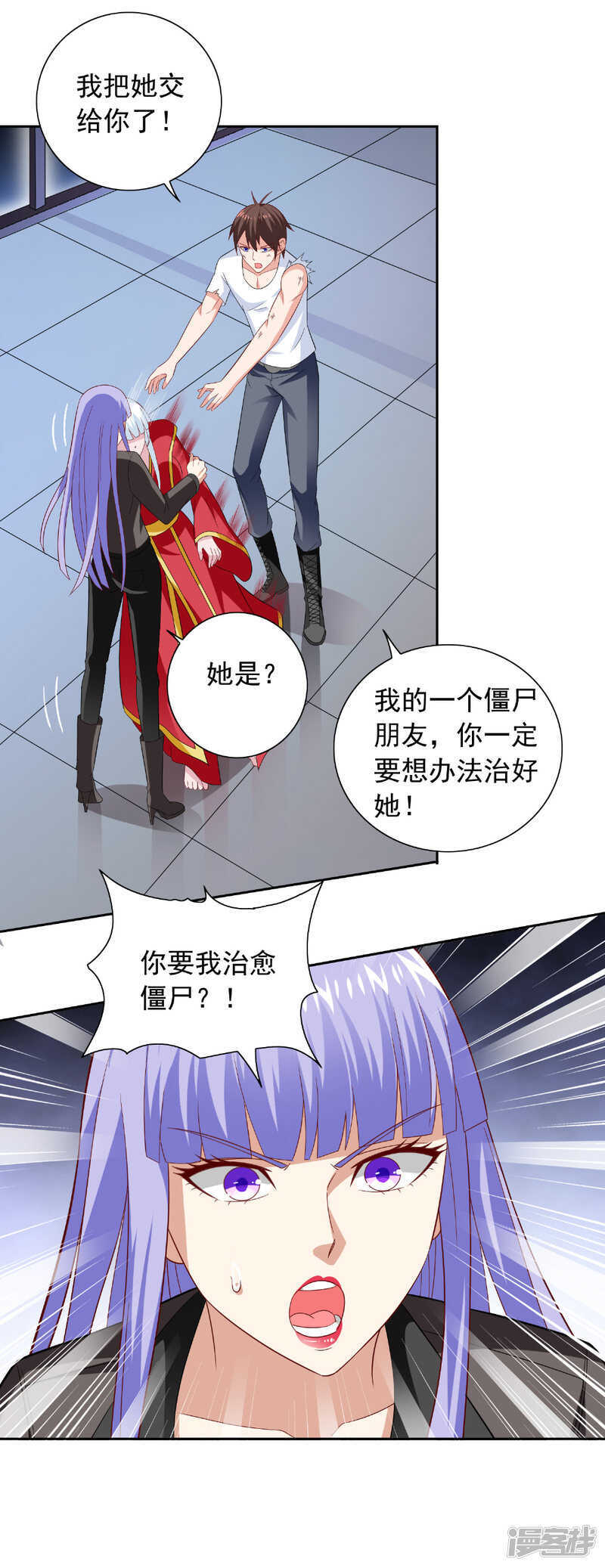 第117话 茅山请神咒-第117话