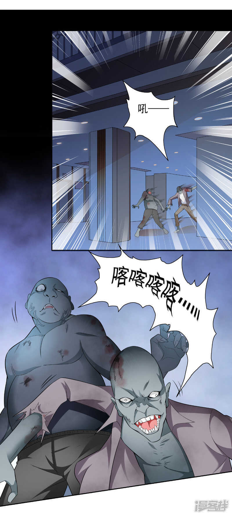 第117话 茅山请神咒-第117话
