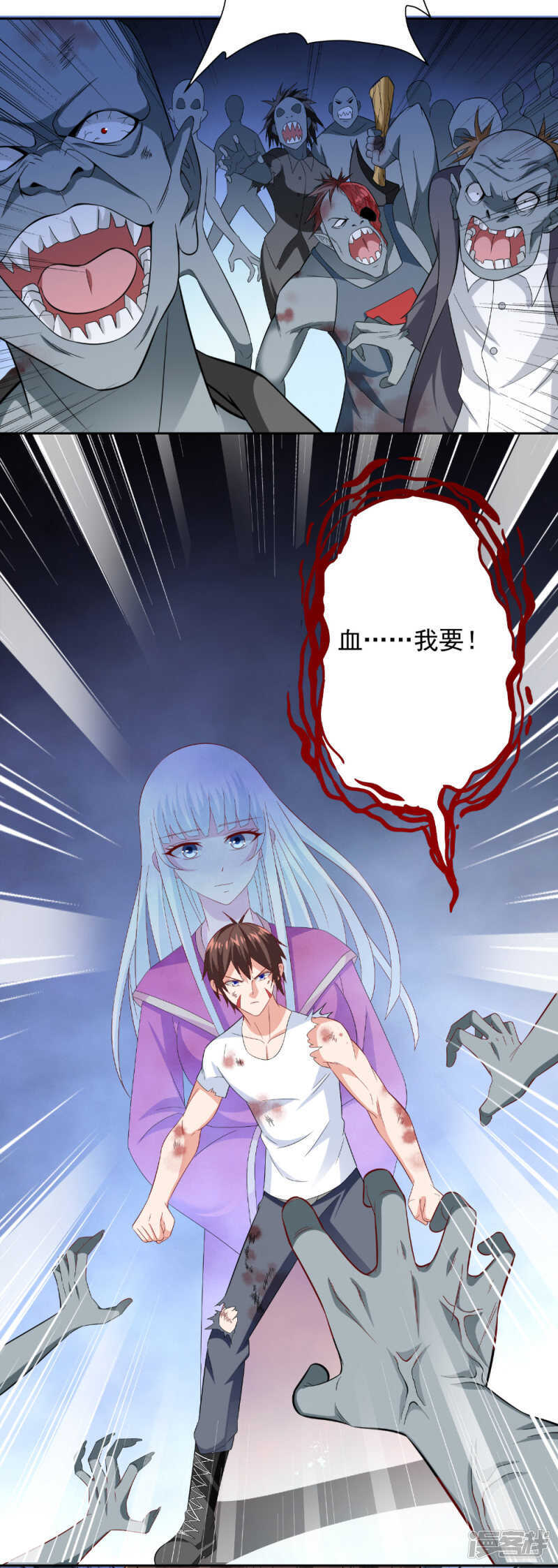 第117话 茅山请神咒-第117话