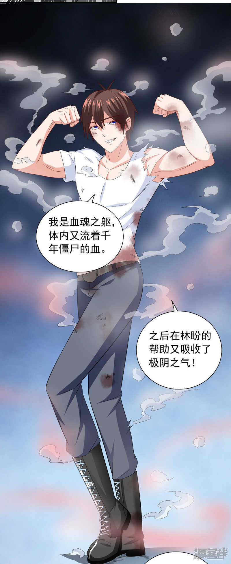 第119话 如何抉择-第119话