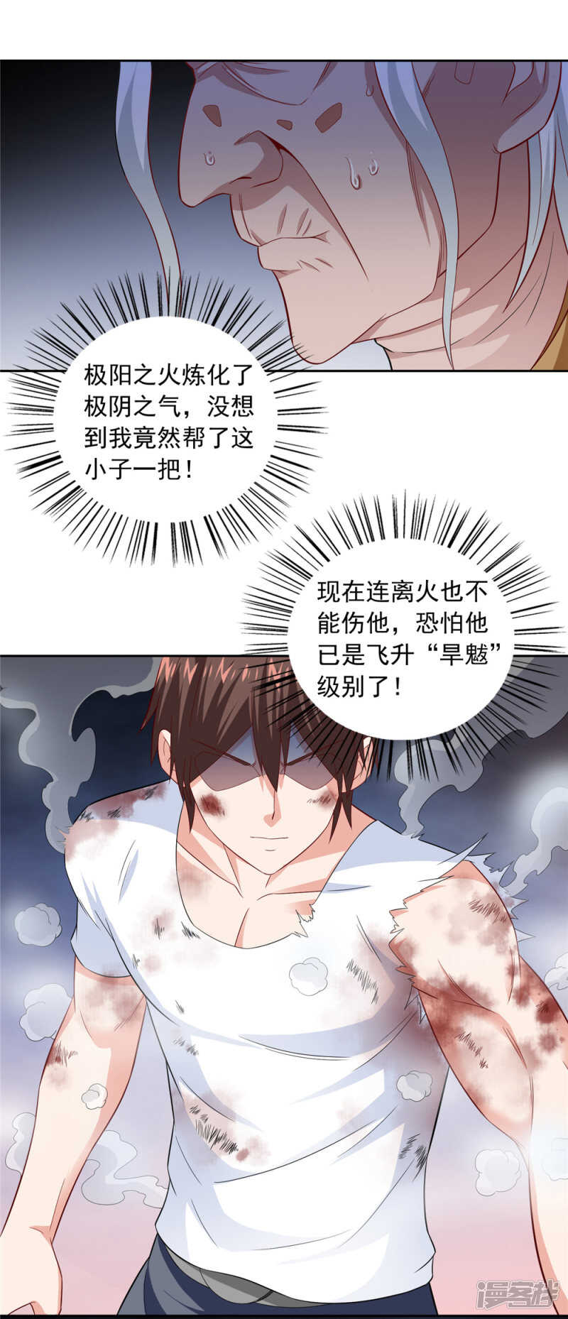 第119话 如何抉择-第119话