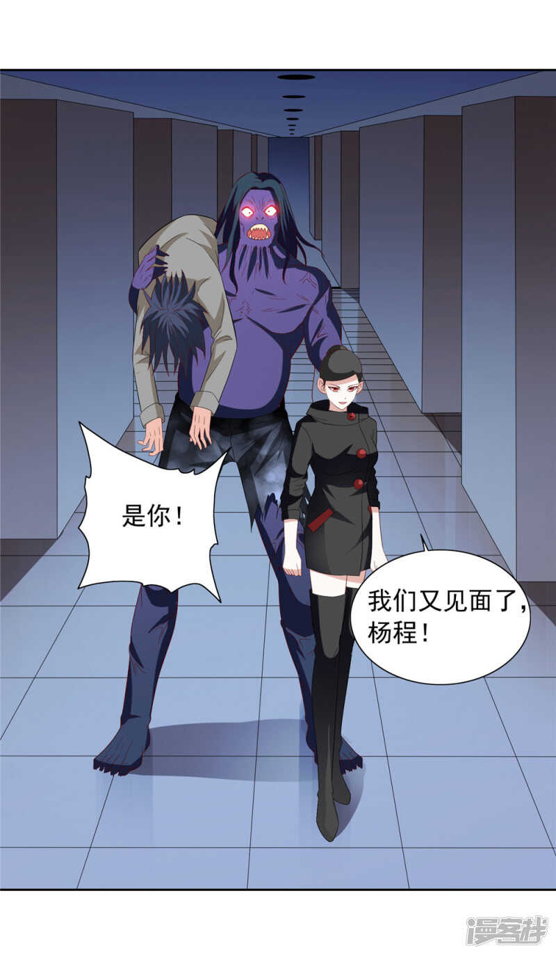 第119话 如何抉择-第119话