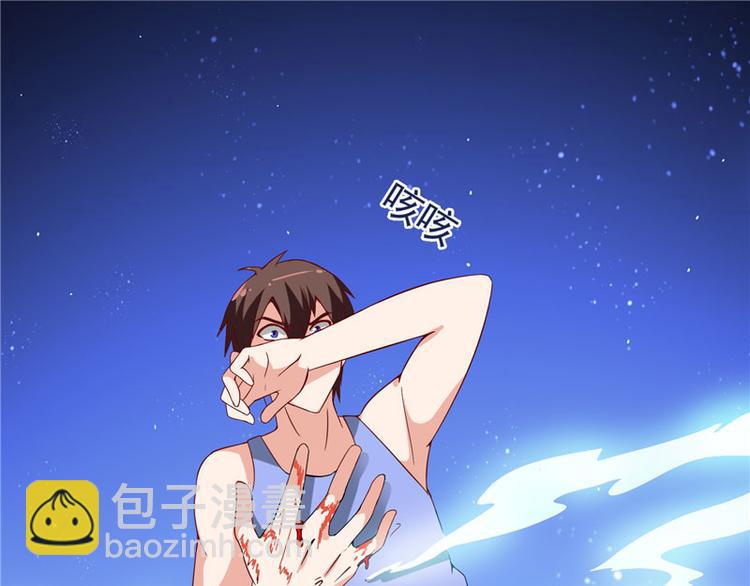 第13话 小奶球-第13话
