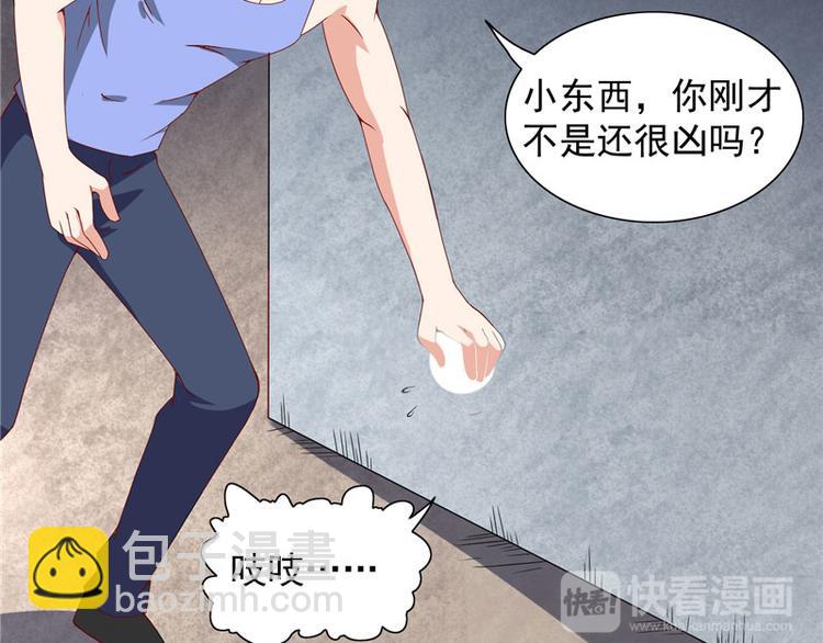 第13话 小奶球-第13话
