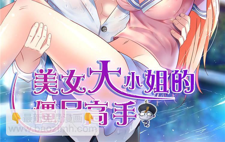 第13话 小奶球-第13话