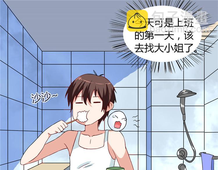 第13话 小奶球-第13话