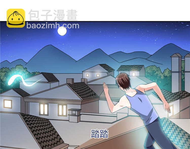 第13话 小奶球-第13话