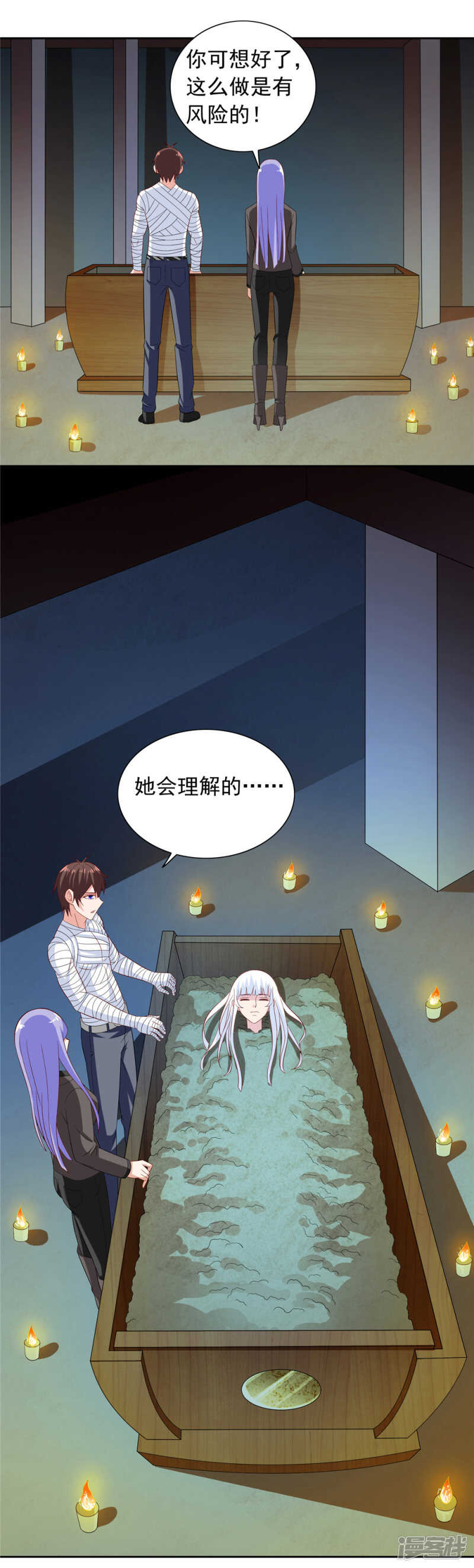 第121话 我生下气怎么了-第121话
