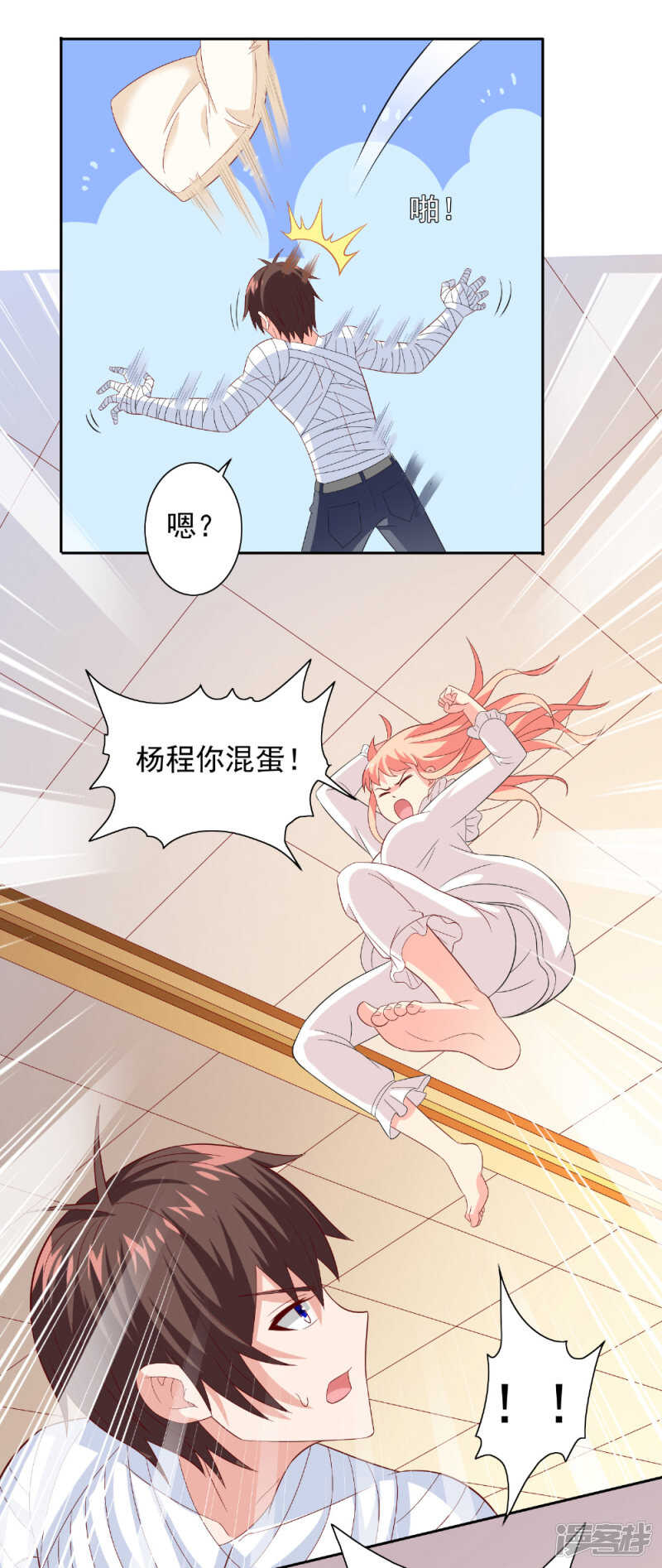 第121话 我生下气怎么了-第121话