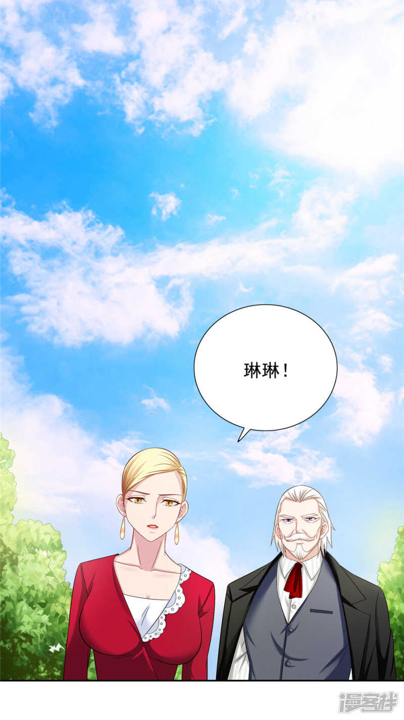 第125话 远程控制-第125话