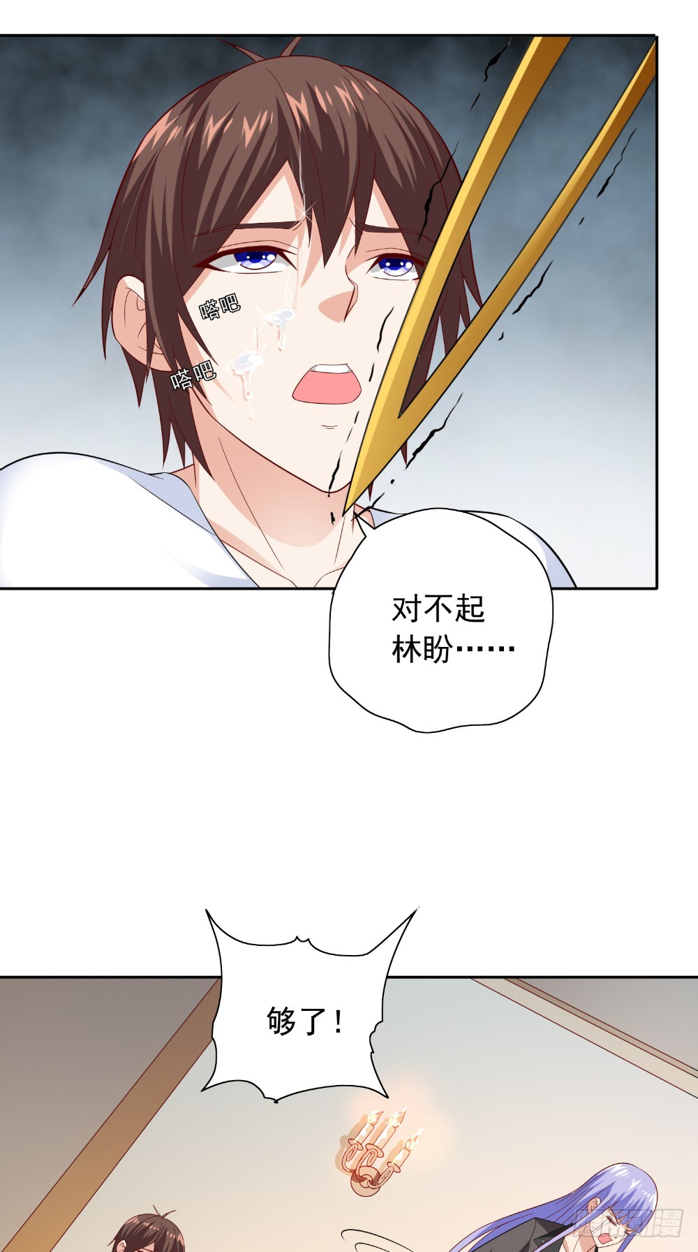 第129话 他没有资格-第129话