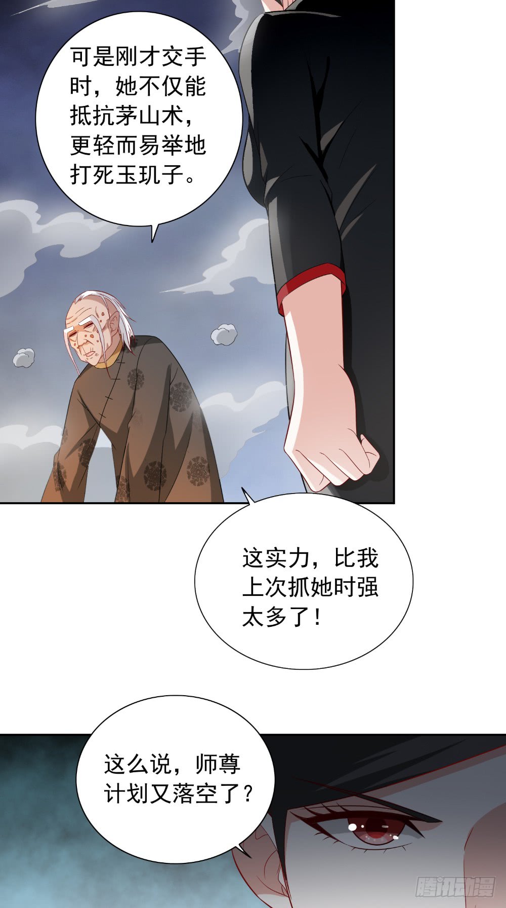 第129话 他没有资格-第129话