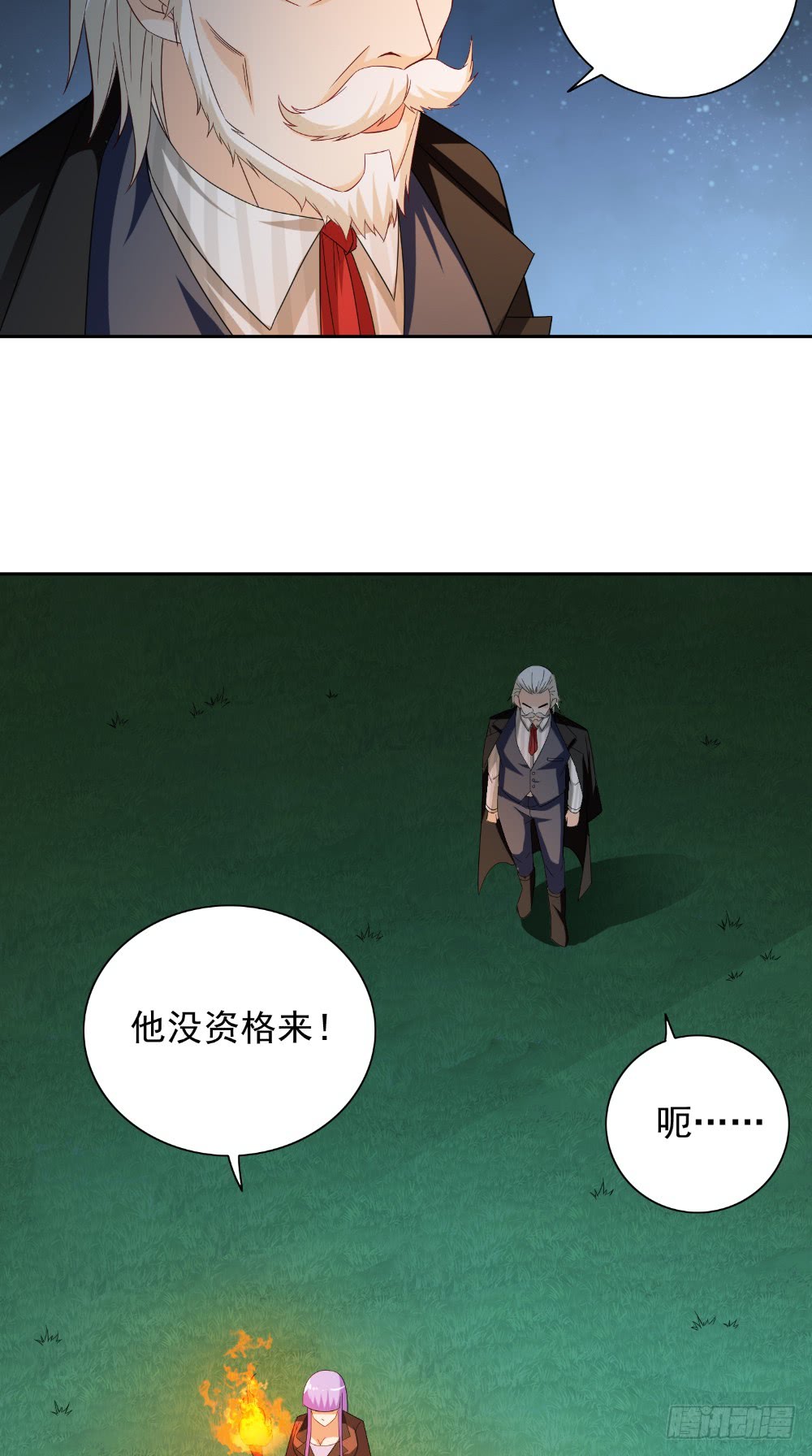 第129话 他没有资格-第129话