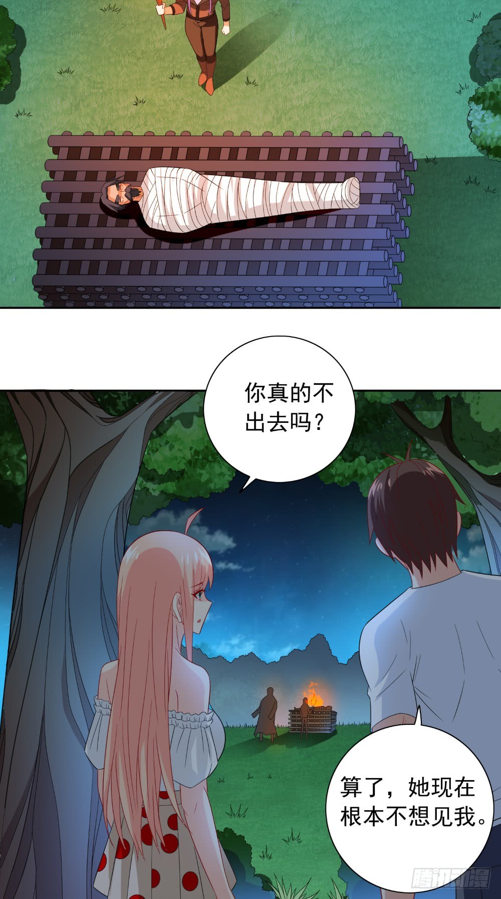 第129话 他没有资格-第129话