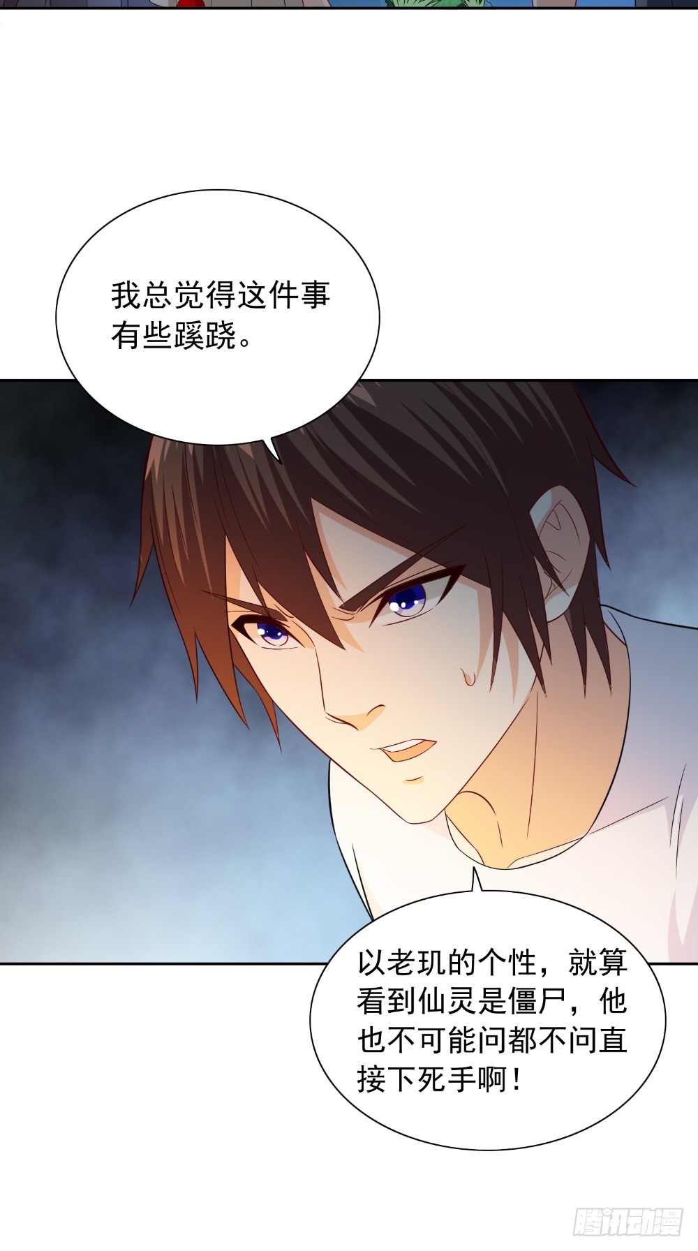 第129话 他没有资格-第129话