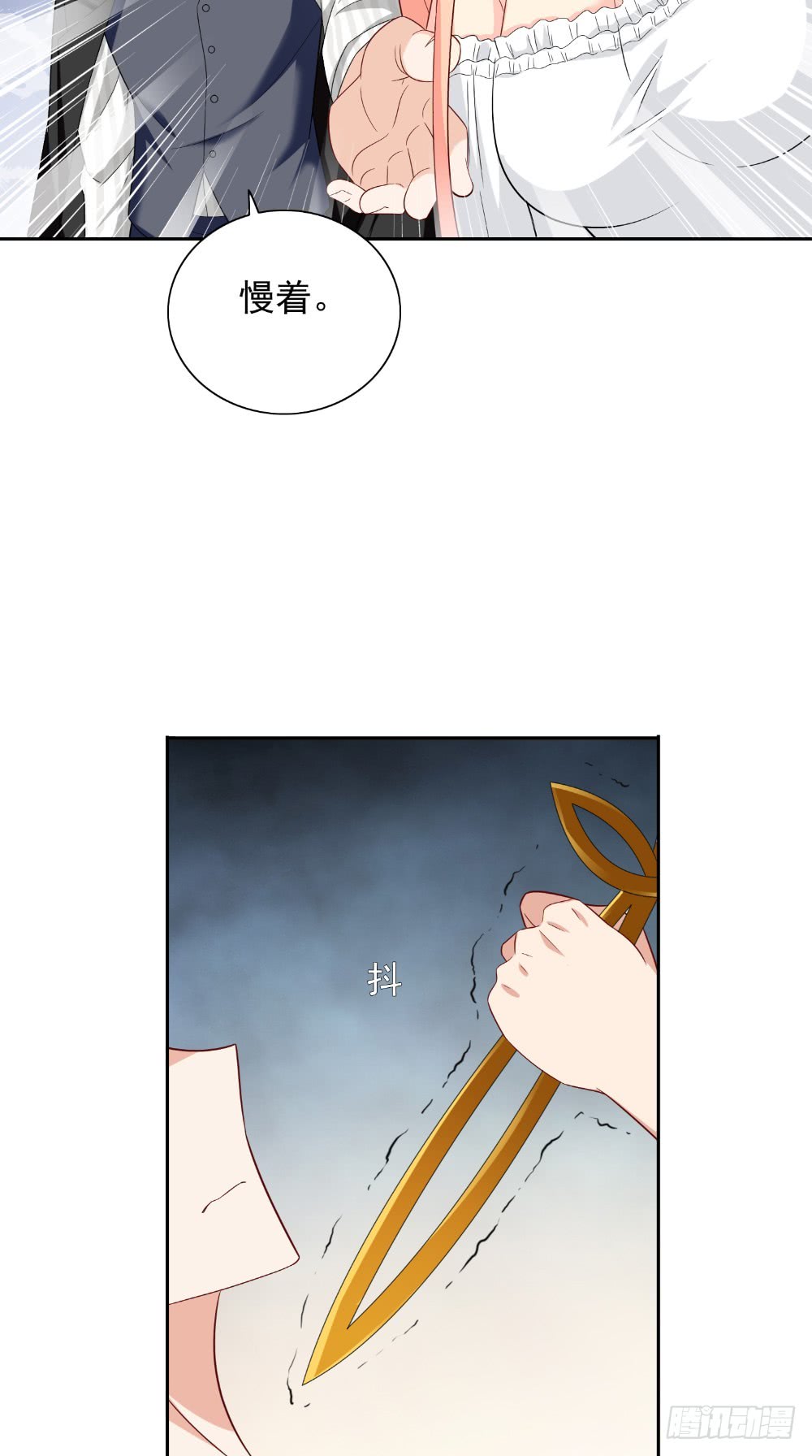 第129话 他没有资格-第129话