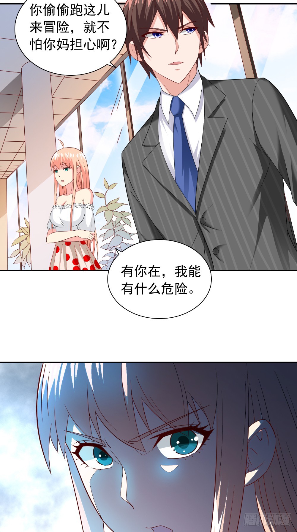 第131话 试探-第131话