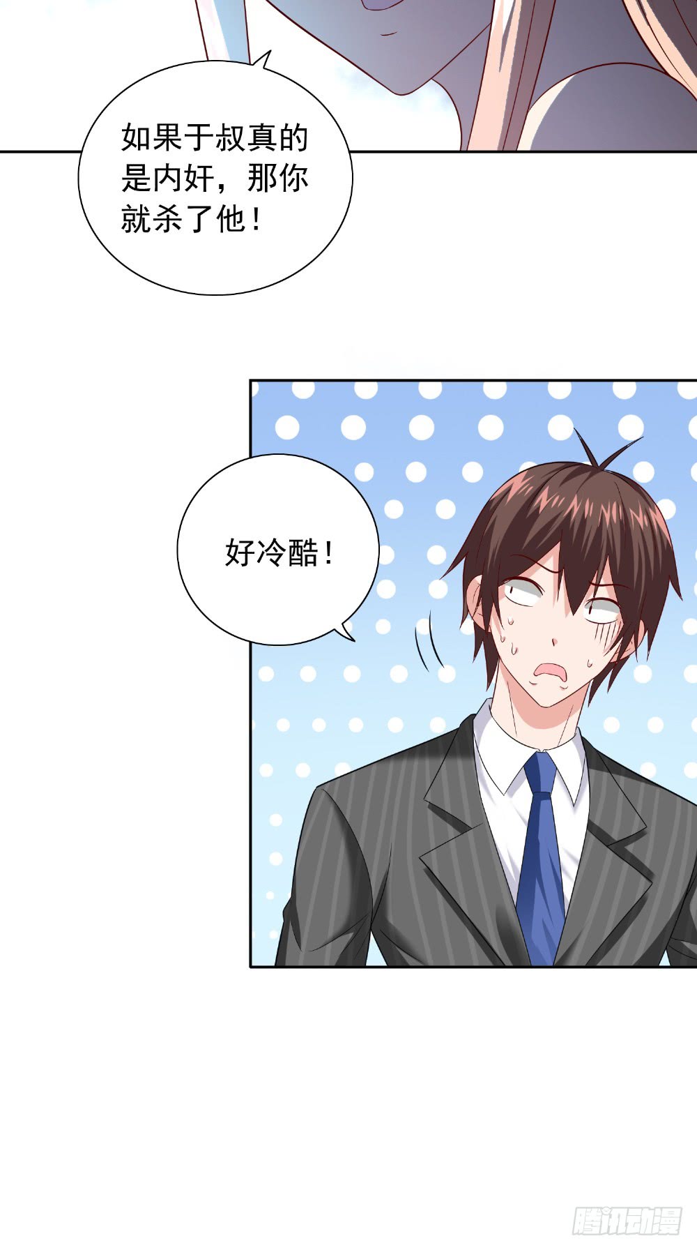 第131话 试探-第131话