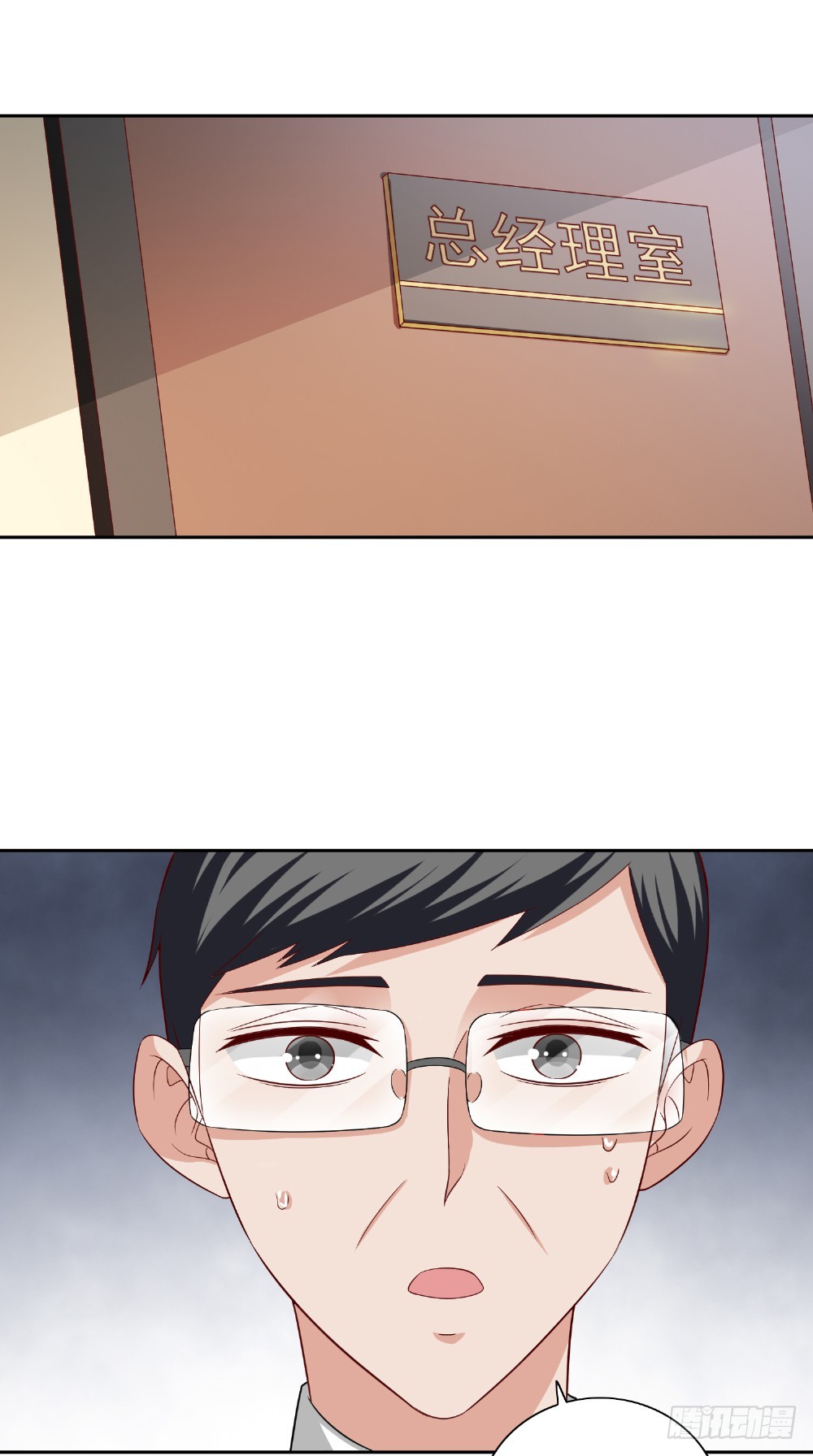 第131话 试探-第131话