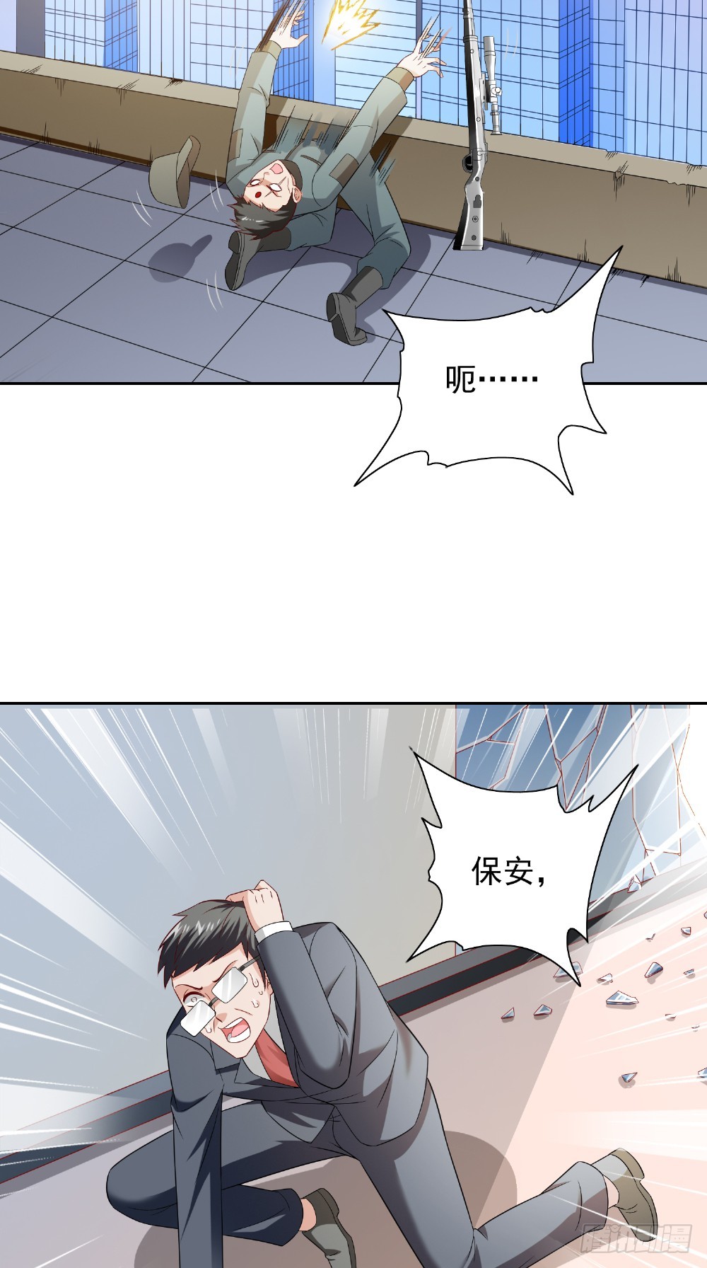 第131话 试探-第131话