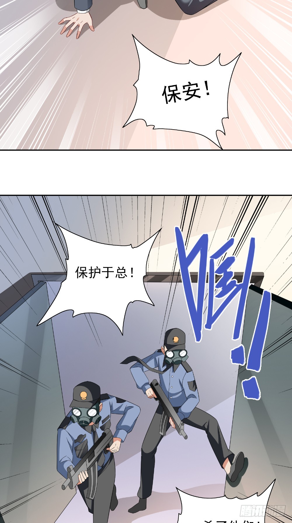 第131话 试探-第131话