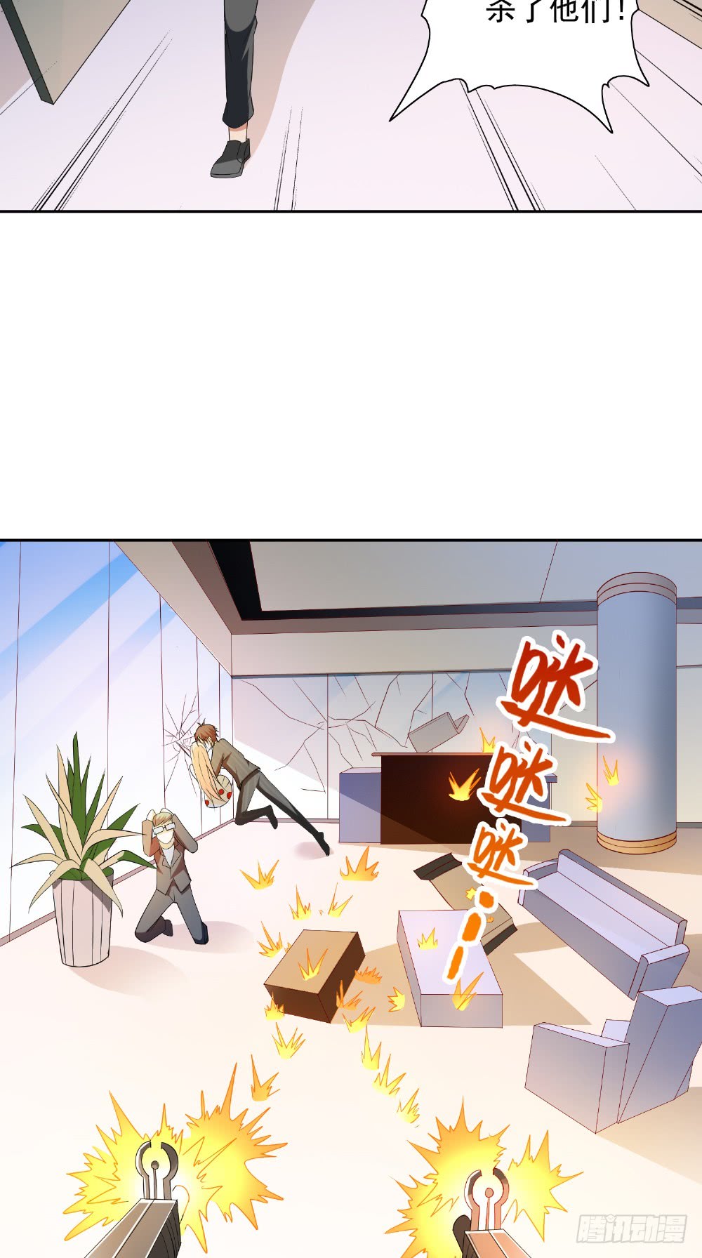 第131话 试探-第131话