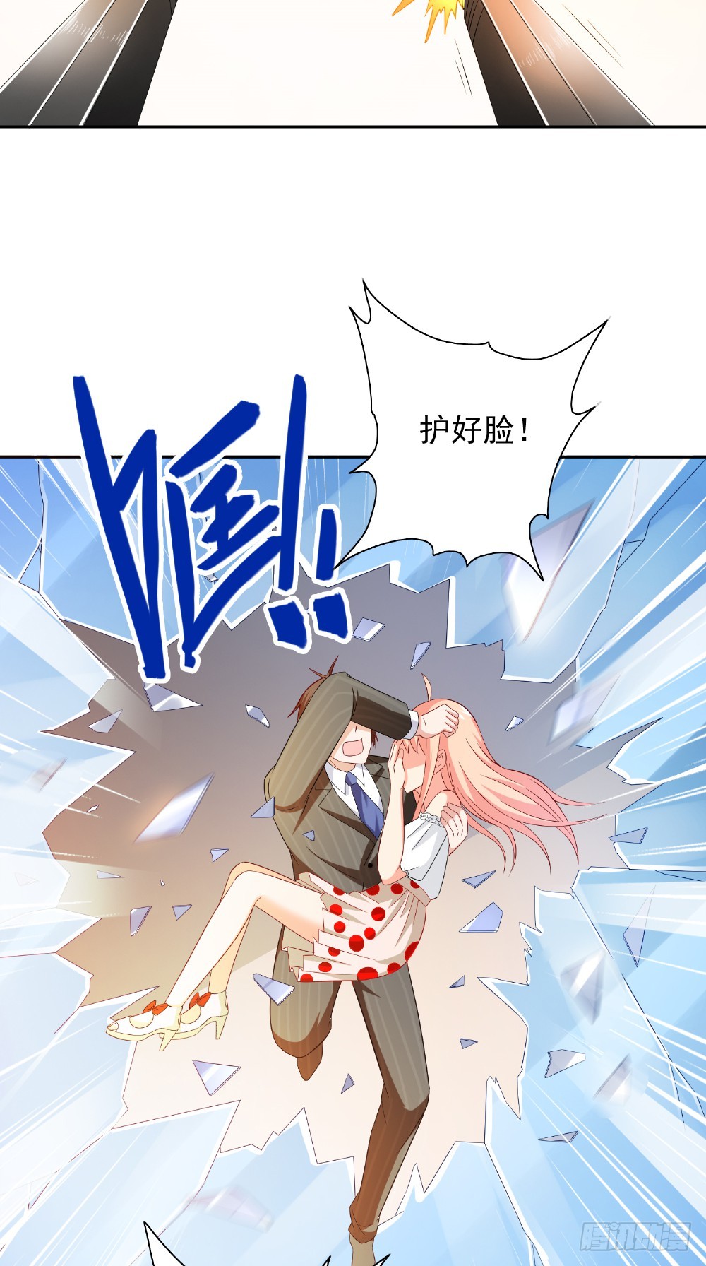 第131话 试探-第131话