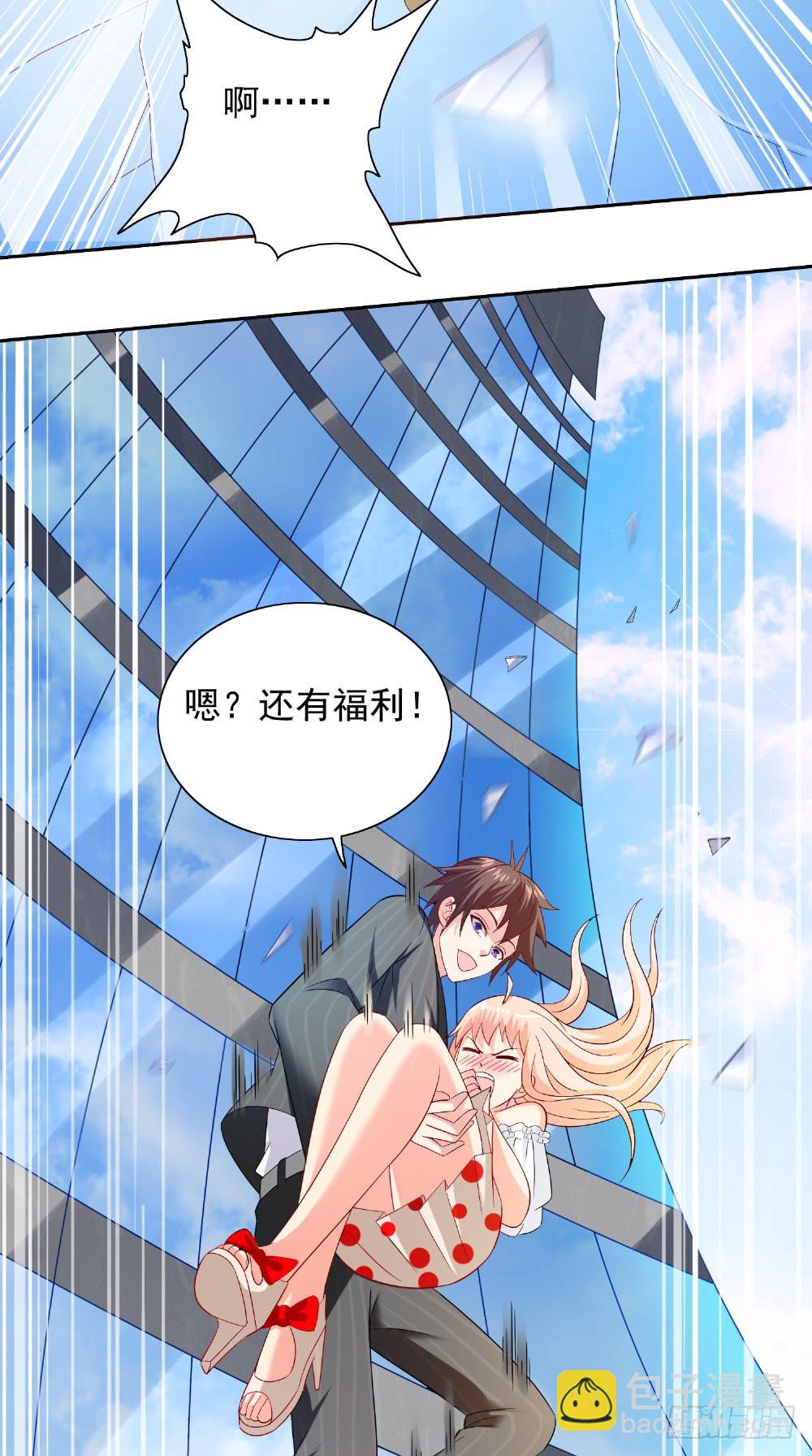 第131话 试探-第131话