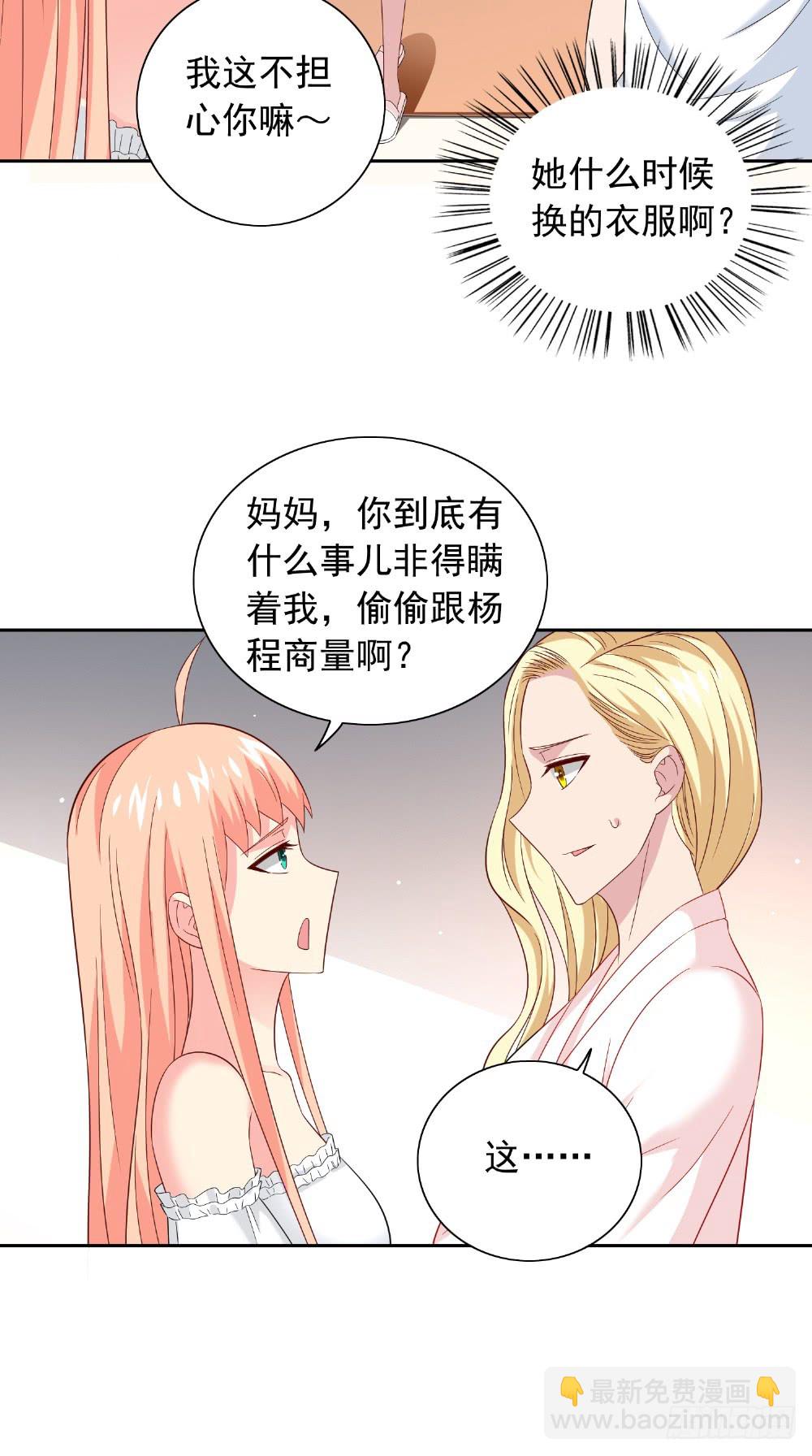 第131话 试探-第131话