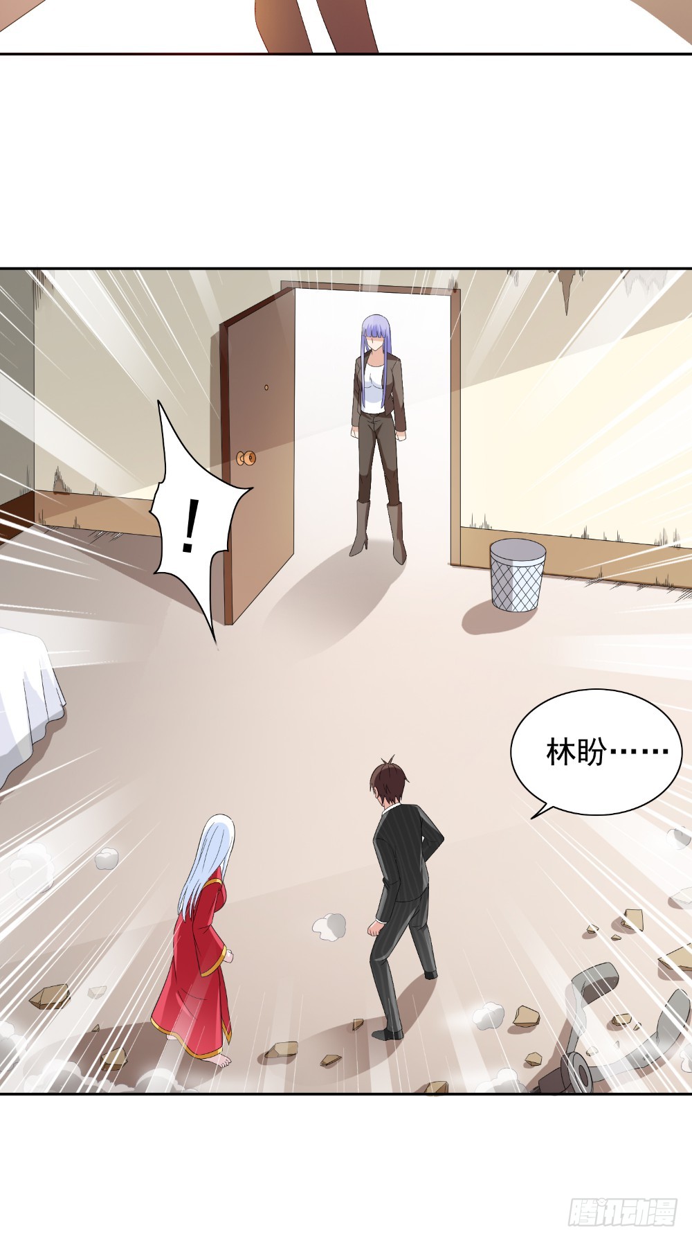 第133话 起床气-第133话