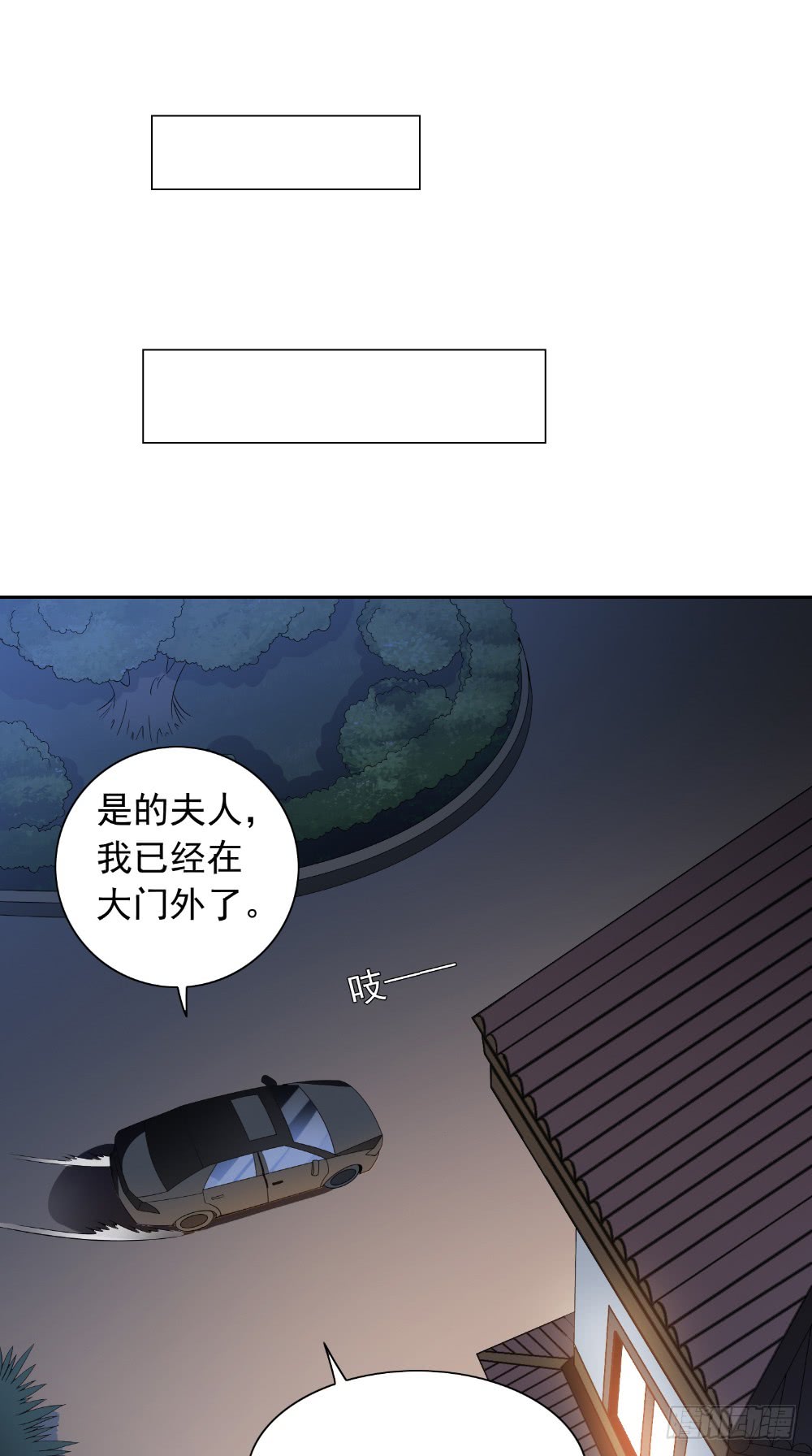 第133话 起床气-第133话