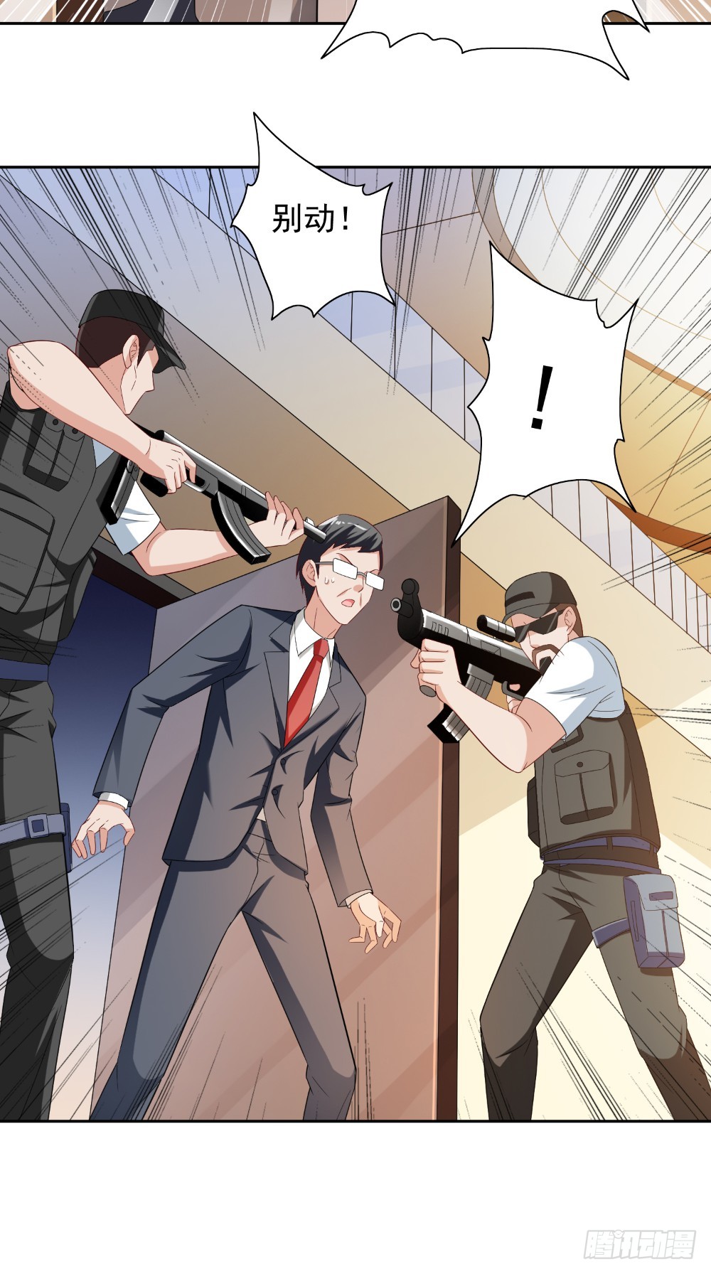 第133话 起床气-第133话